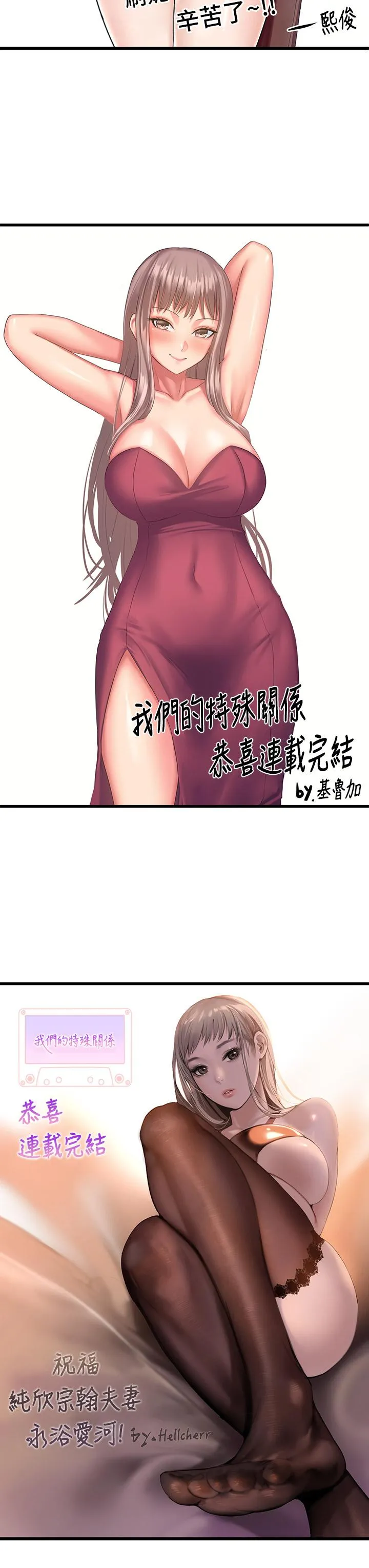 第99話