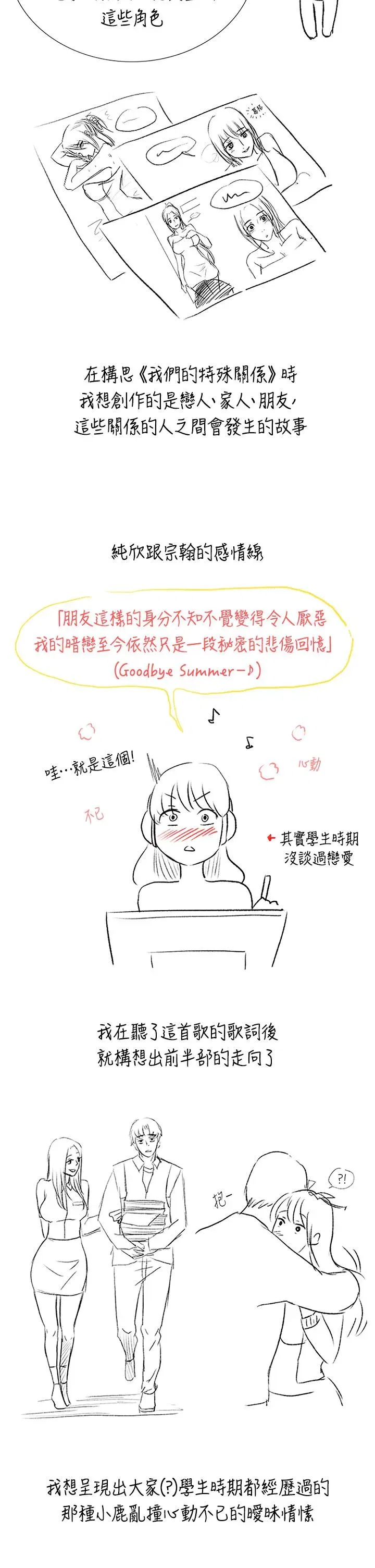 第99話