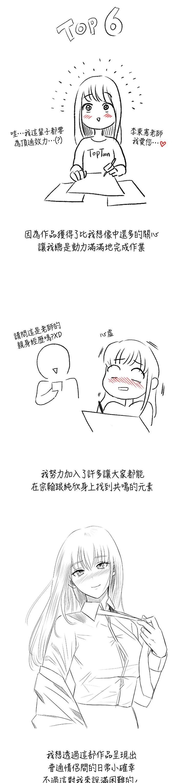 第99話