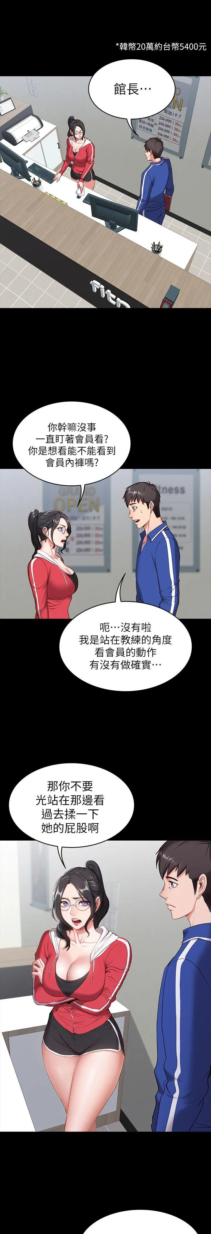 第1話