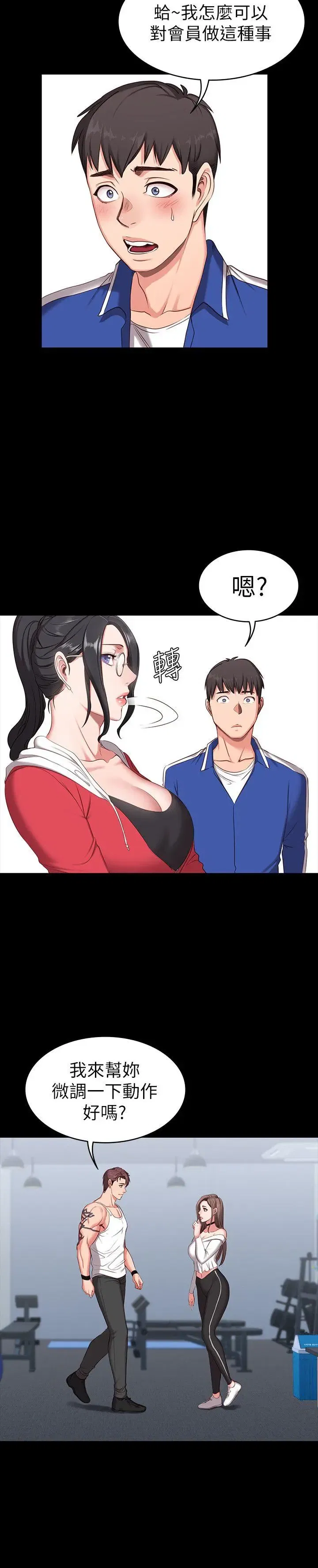 第1話