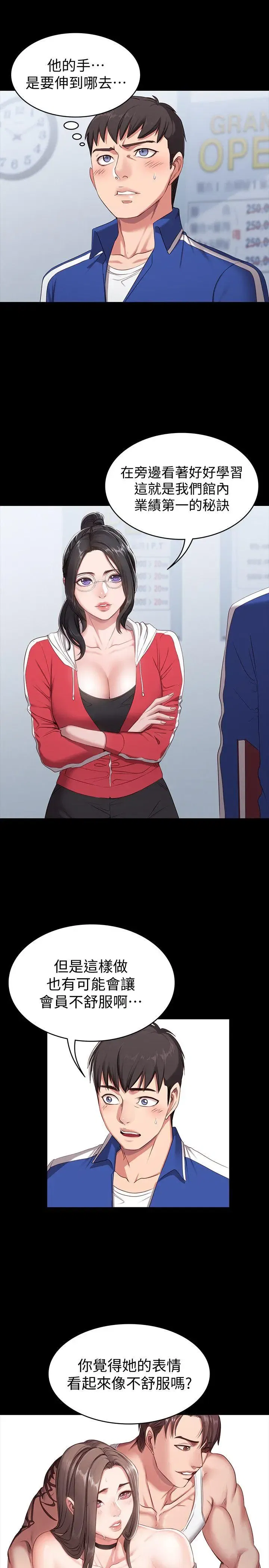 第1話