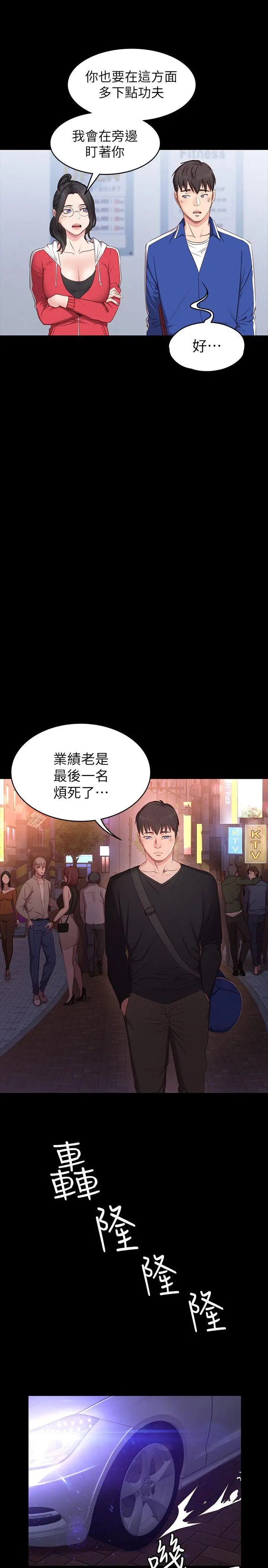 第1話