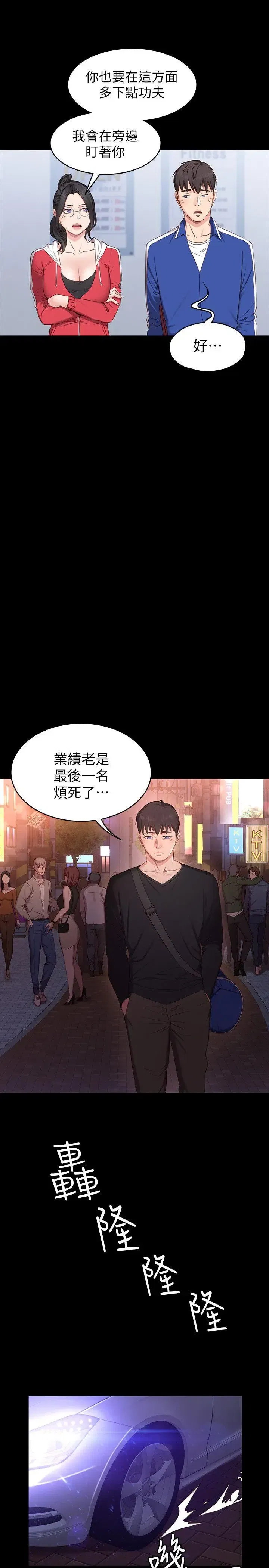 第1話