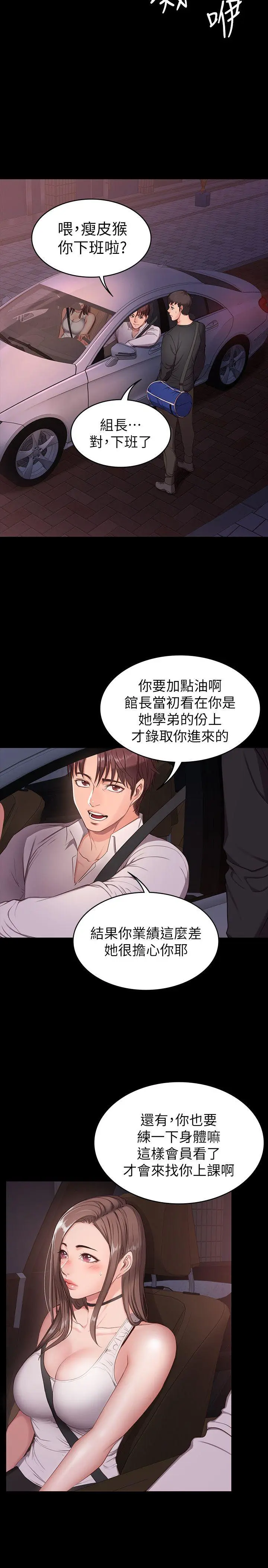 第1話