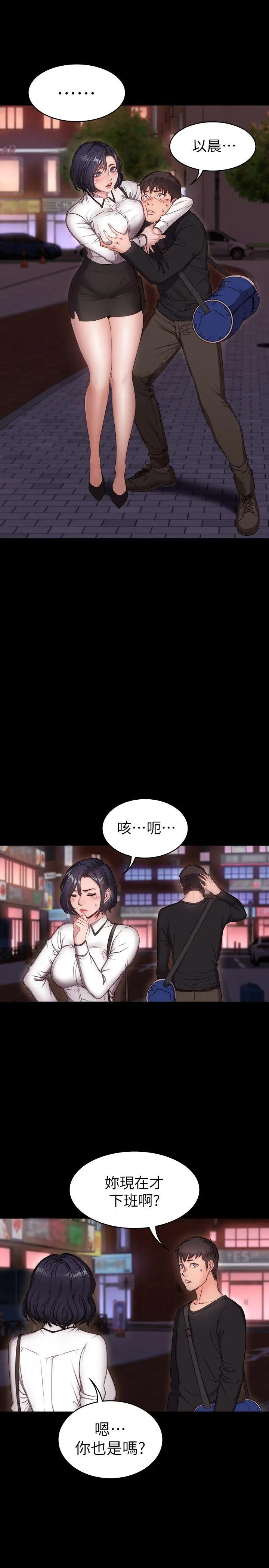 第1話