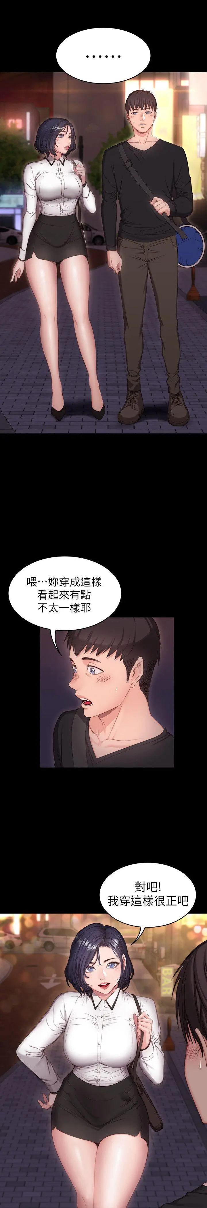 第1話