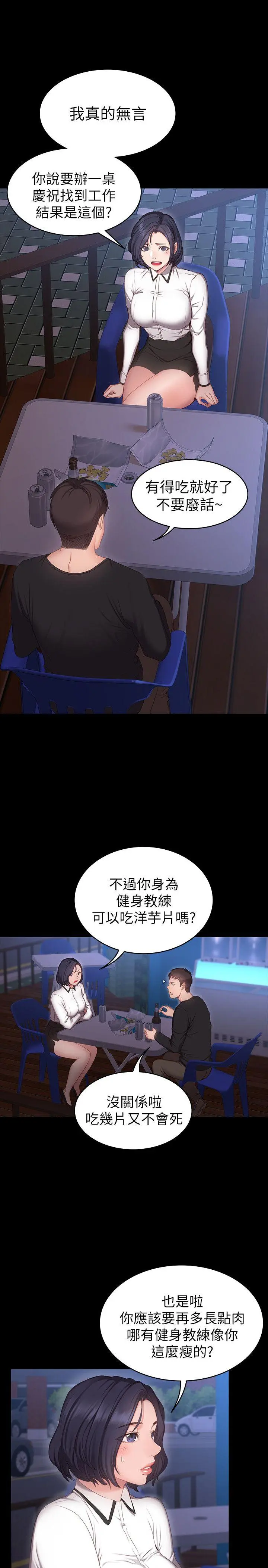 第1話