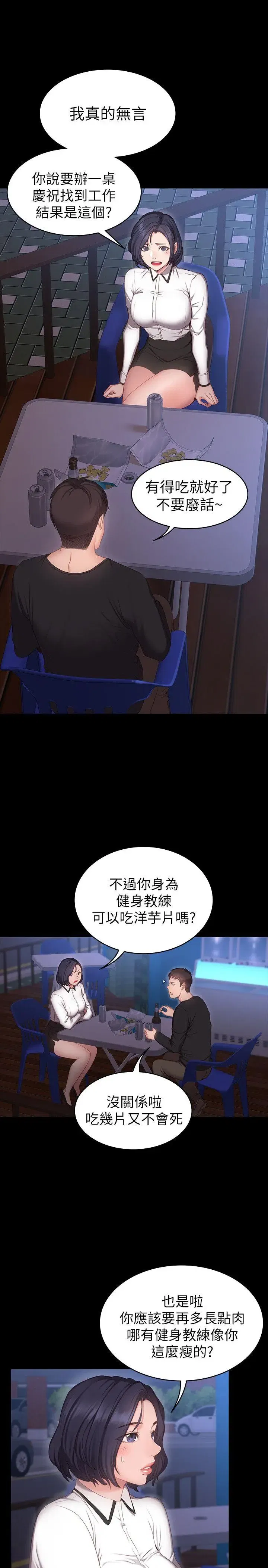 第1話