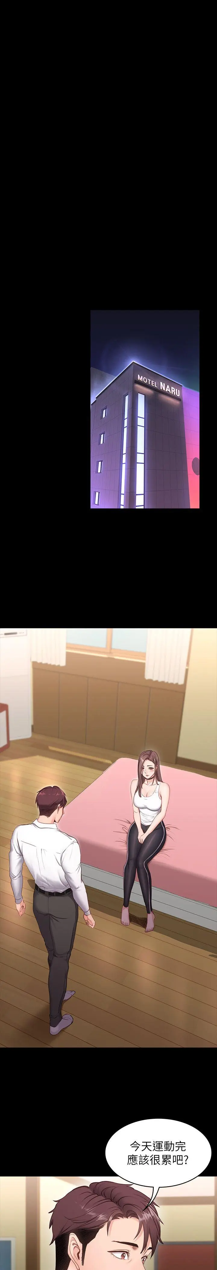 第1話