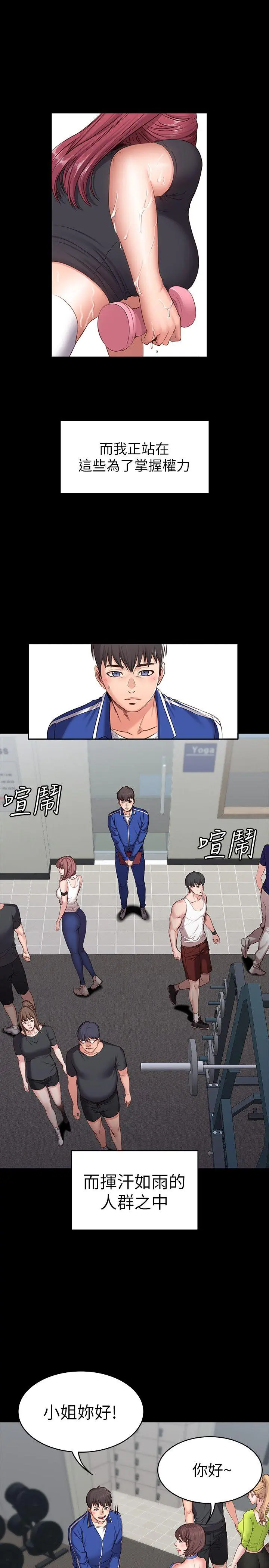 第1話