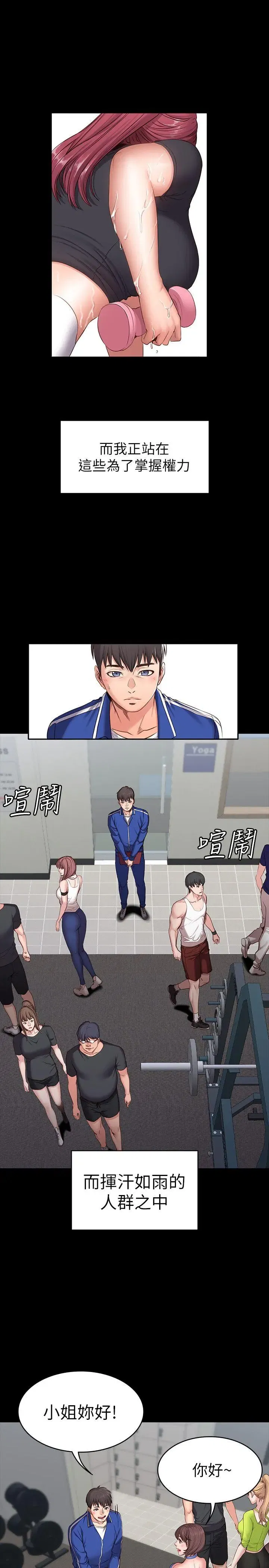 第1話