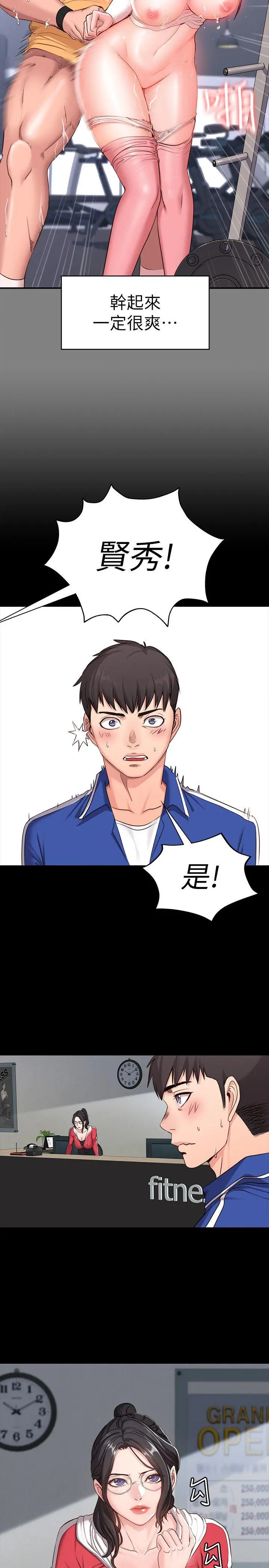 第1話