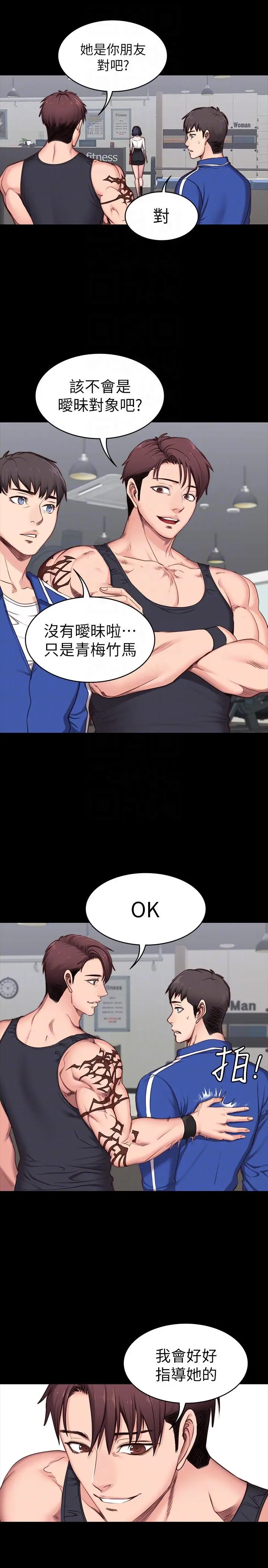 第2話