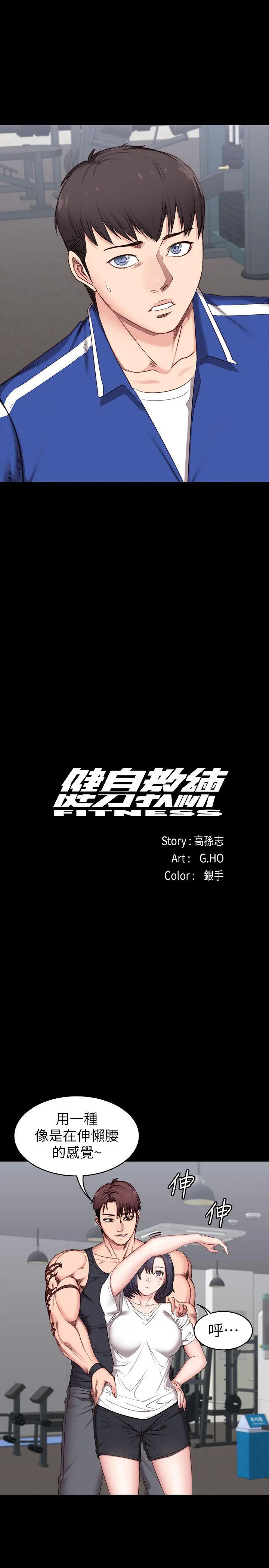 第2話