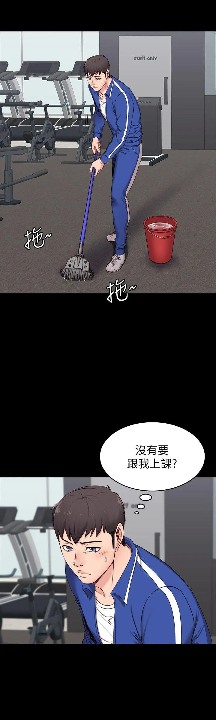 第2話