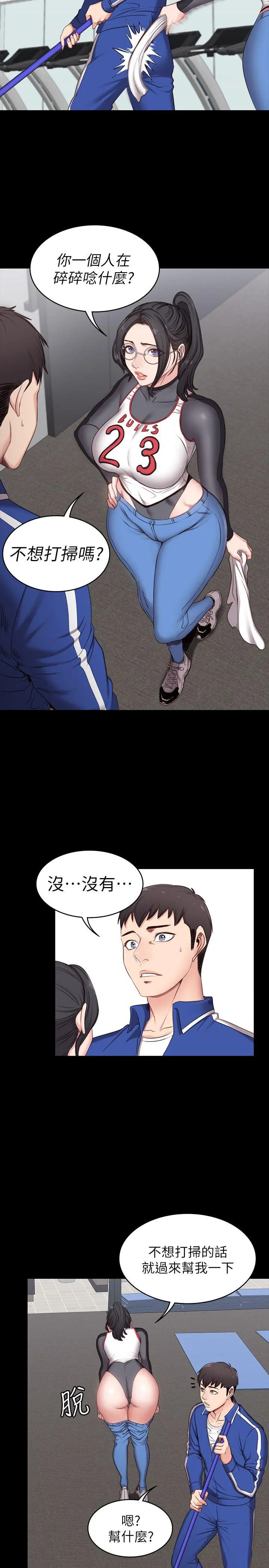 第2話