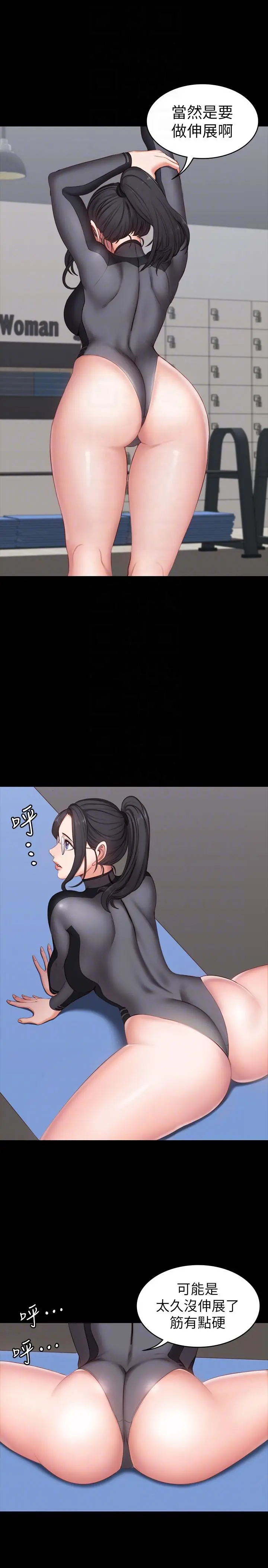 第2話