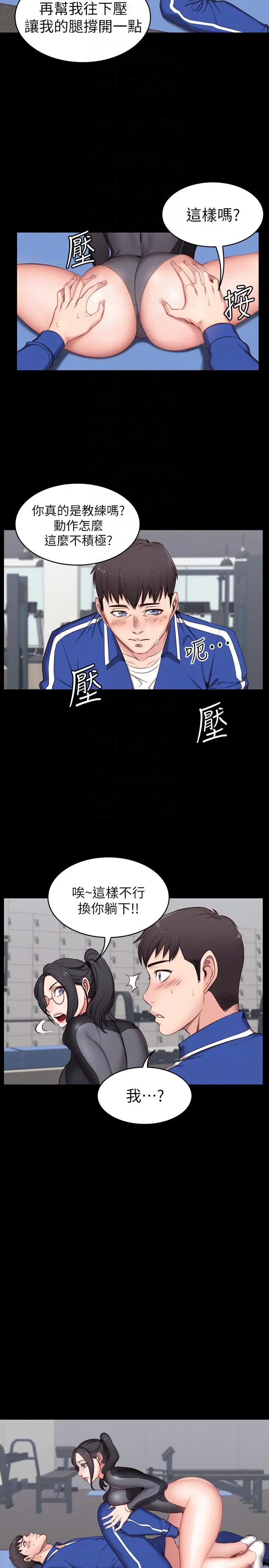 第2話