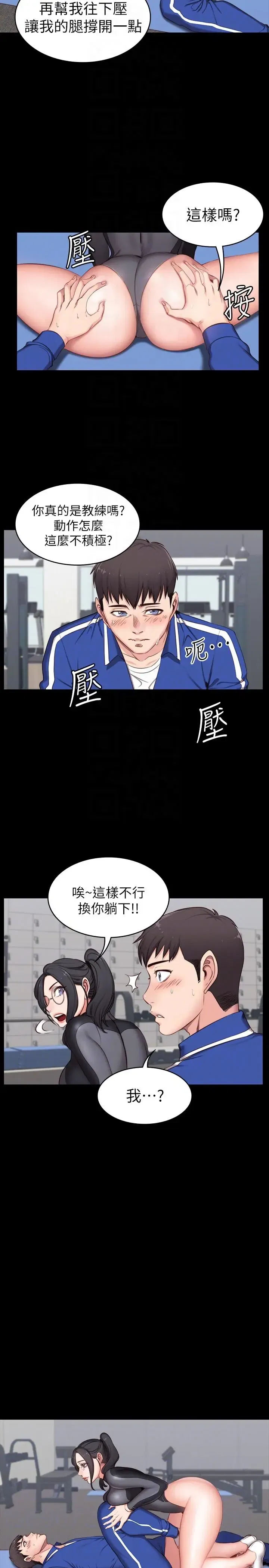 第2話