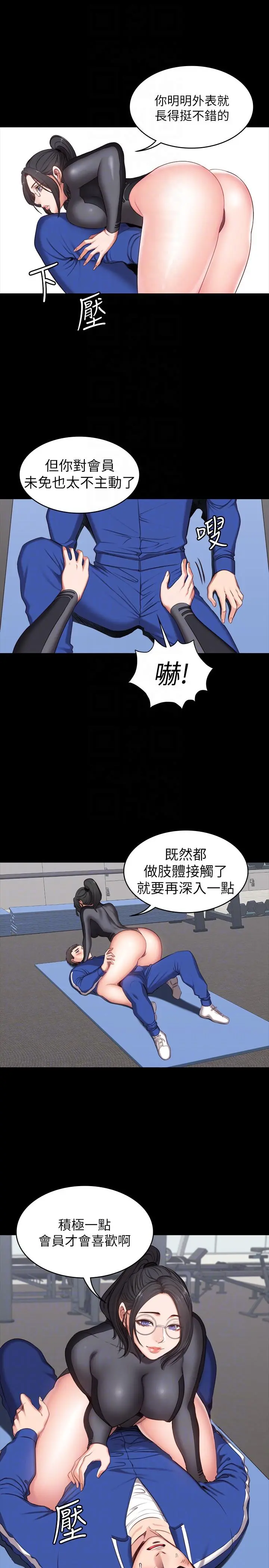 第2話