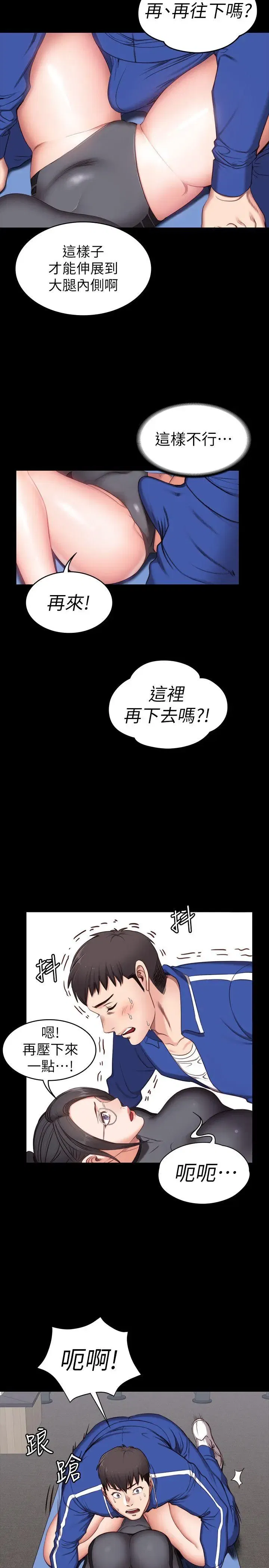 第2話