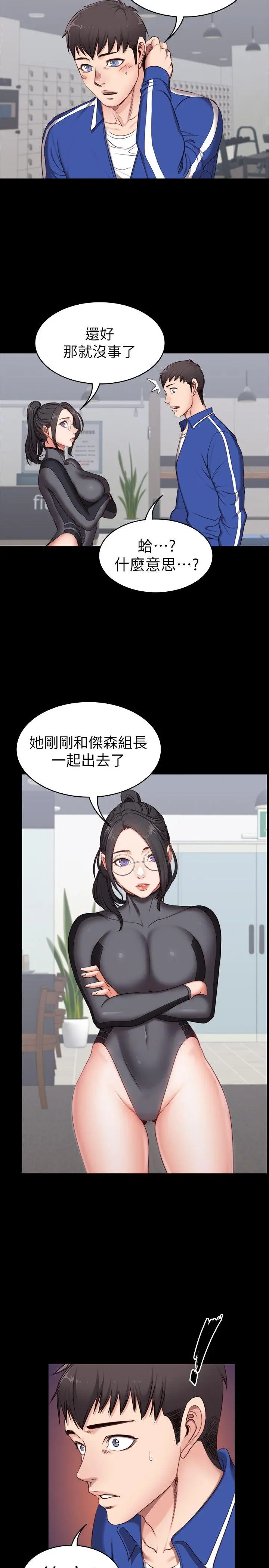 第2話
