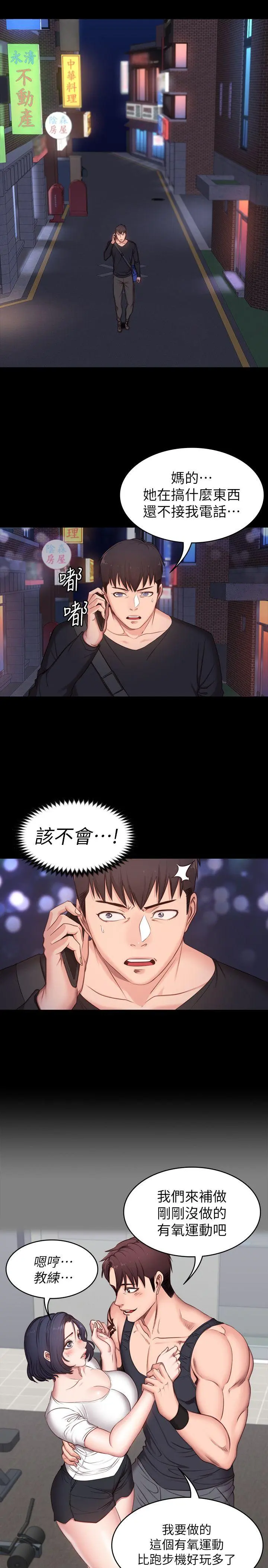 第2話