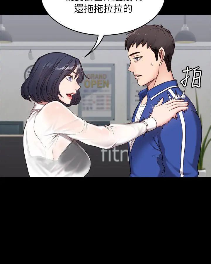 第2話
