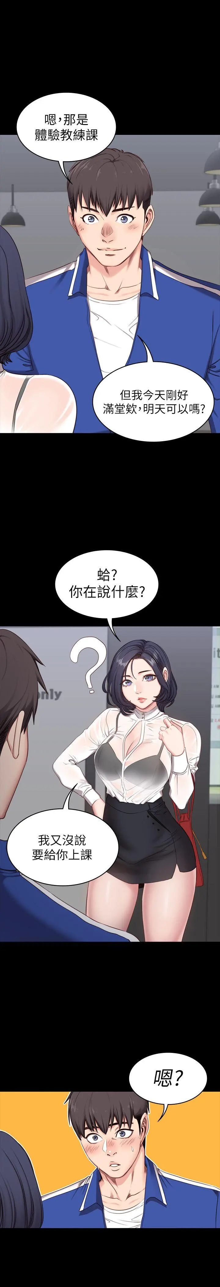 第2話