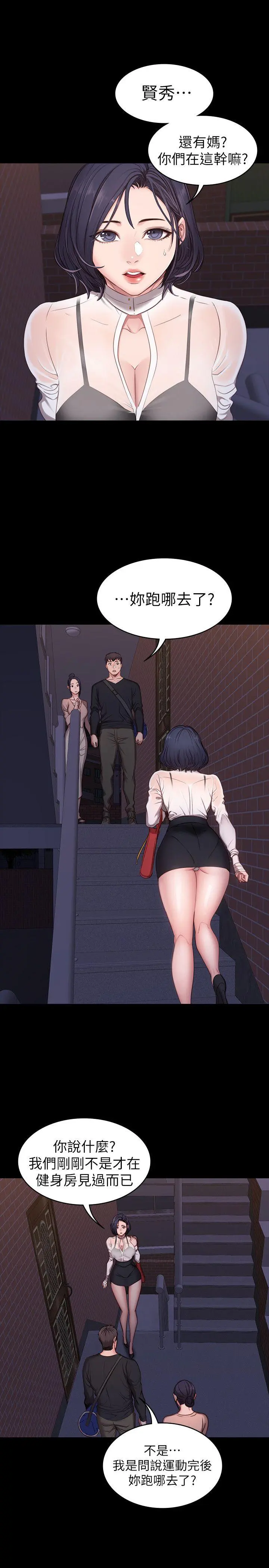 第3話