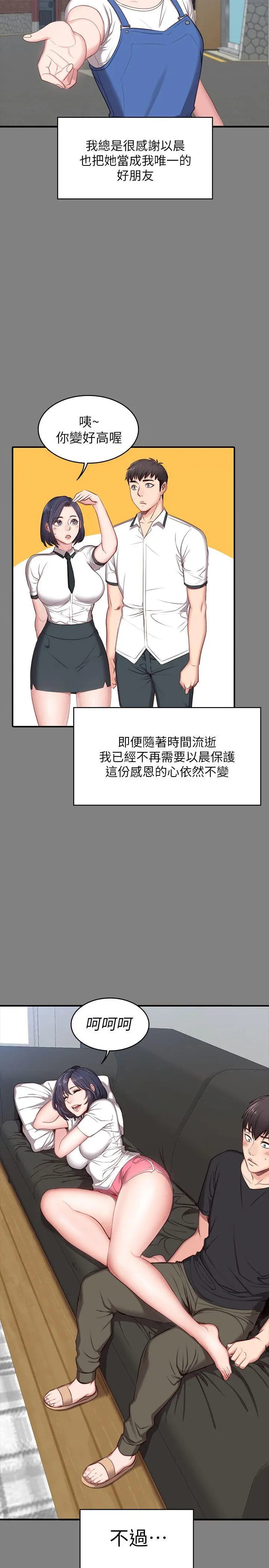 第3話