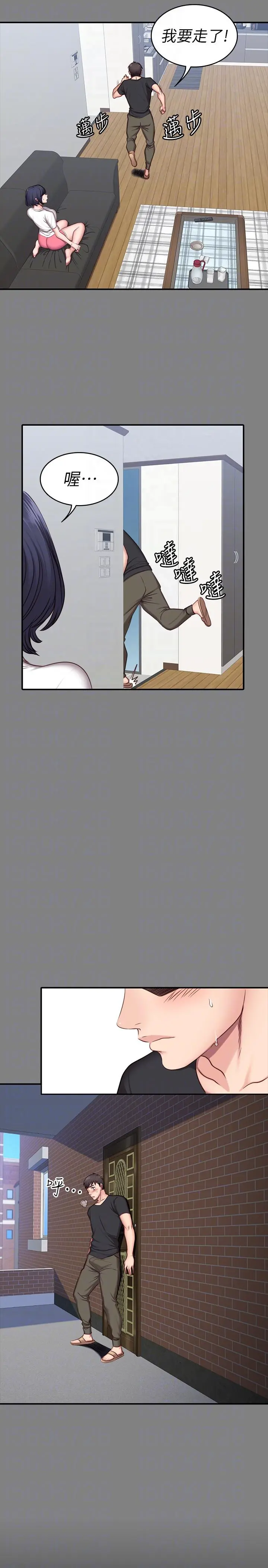 第3話