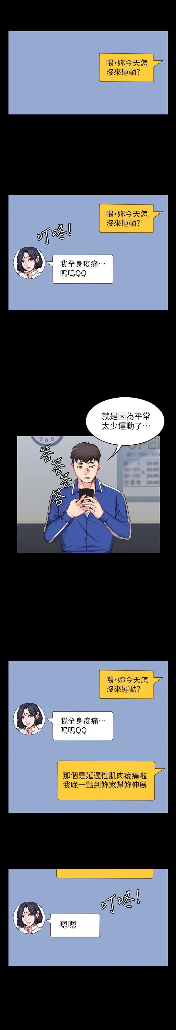 第3話