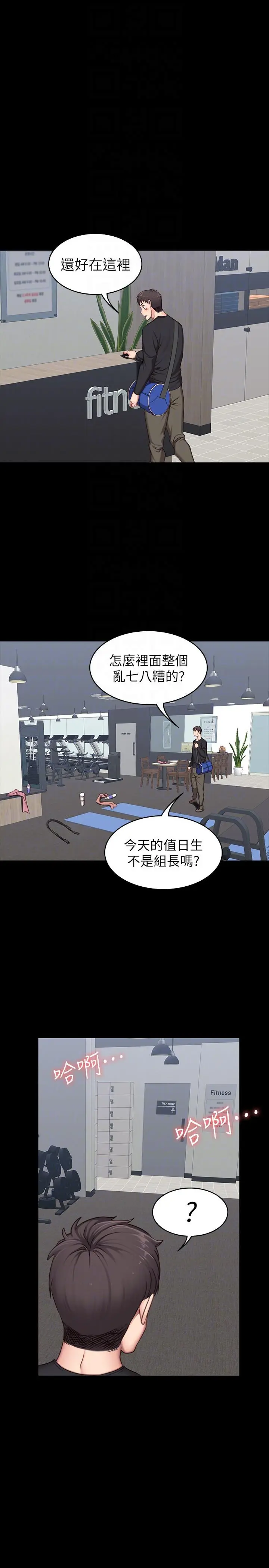 第3話