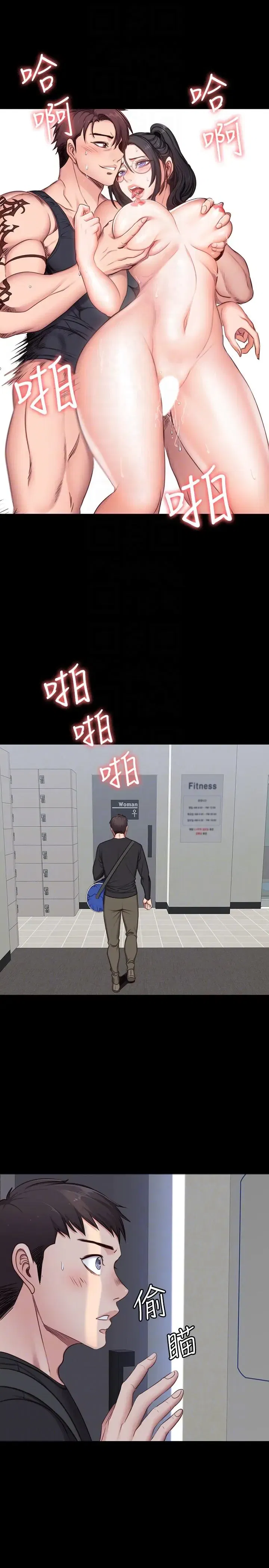第3話