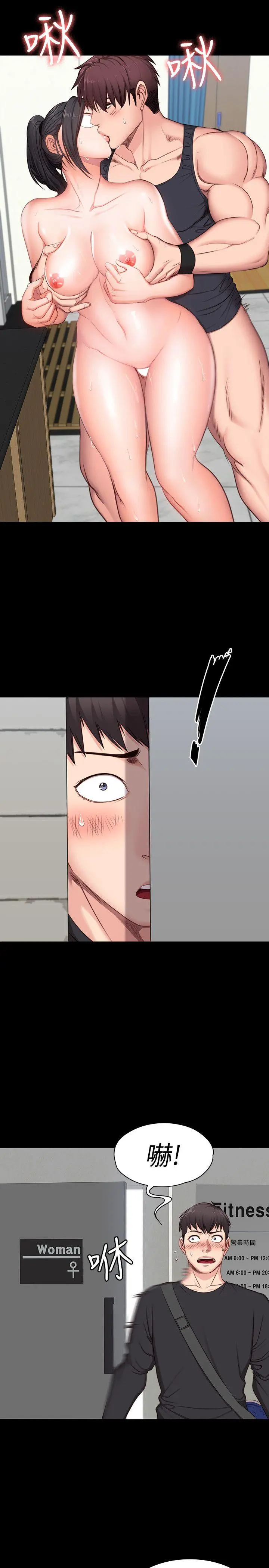 第3話