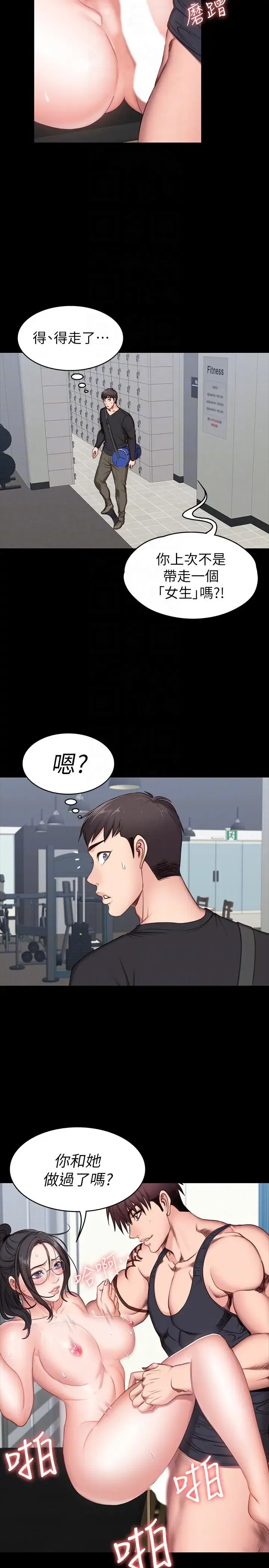 第3話