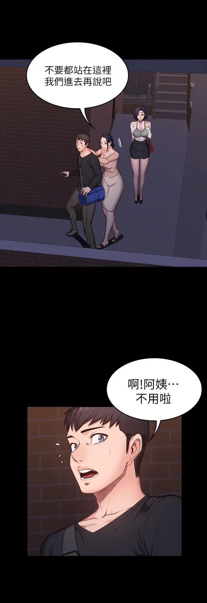 第3話