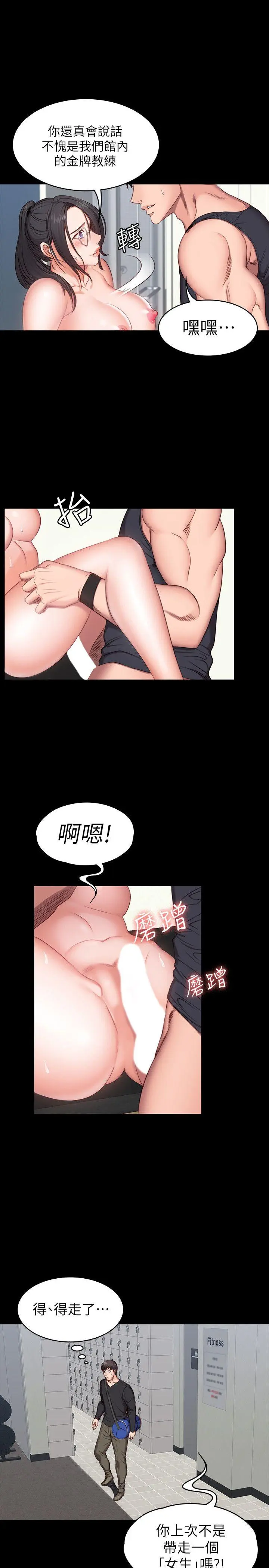 第4話