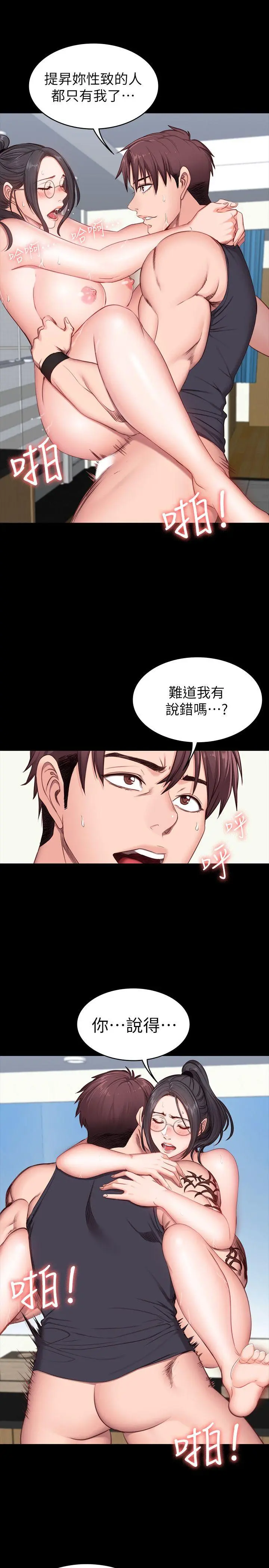 第4話