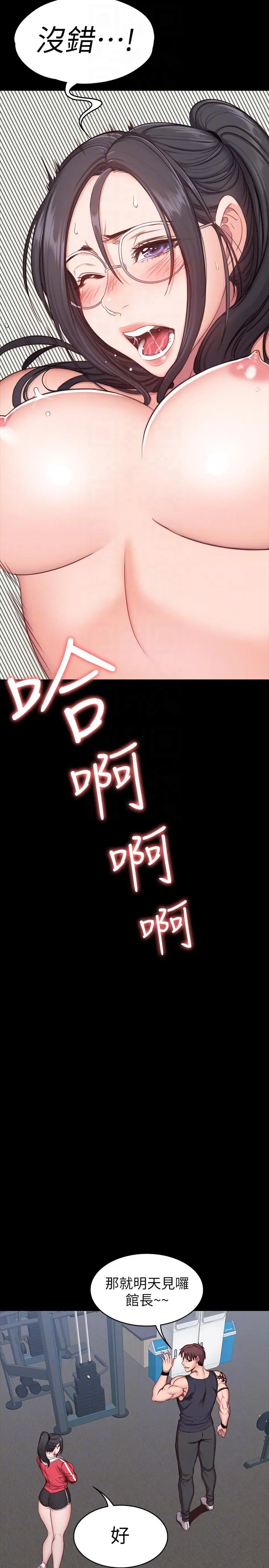 第4話