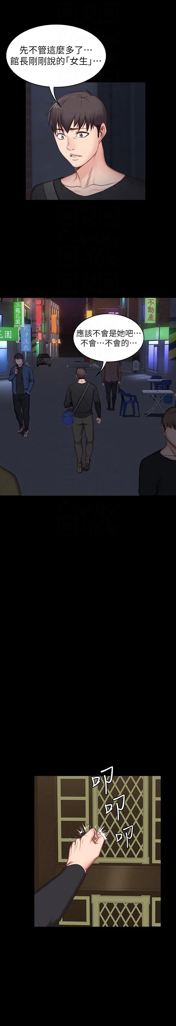 第4話