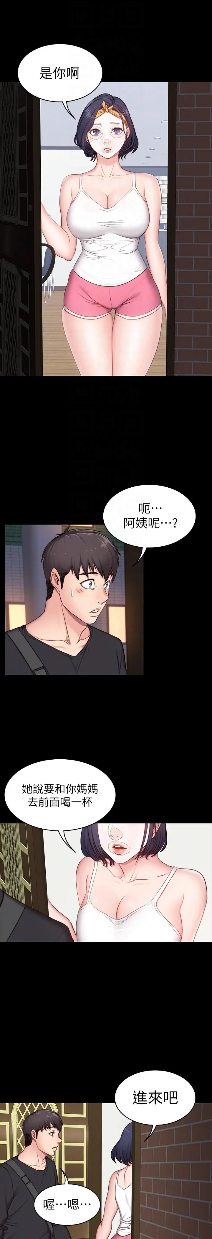 第4話