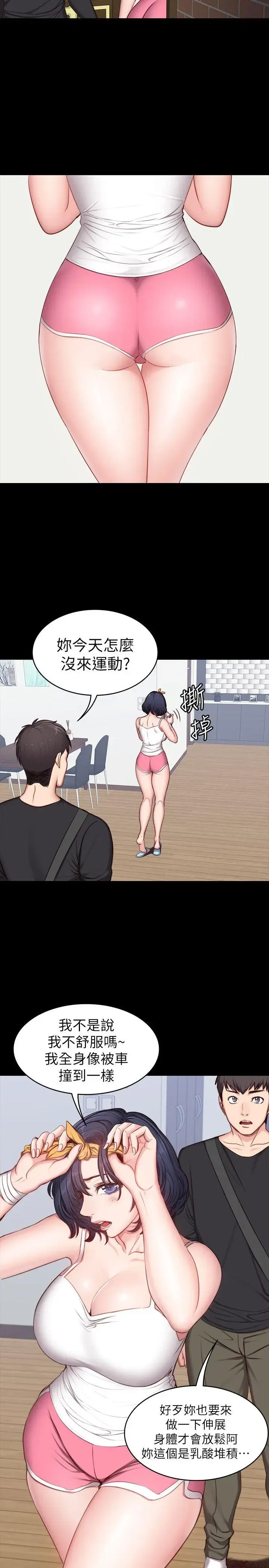 第4話