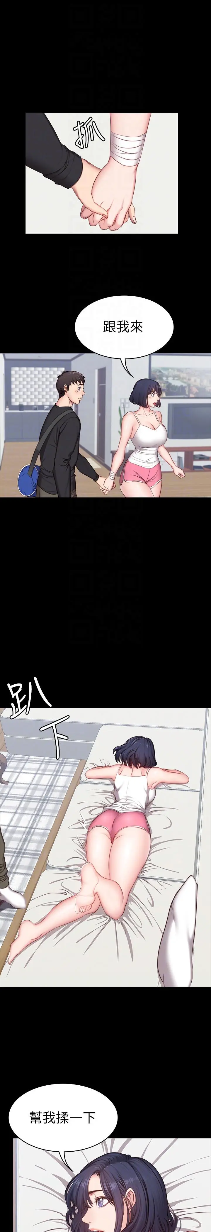 第4話