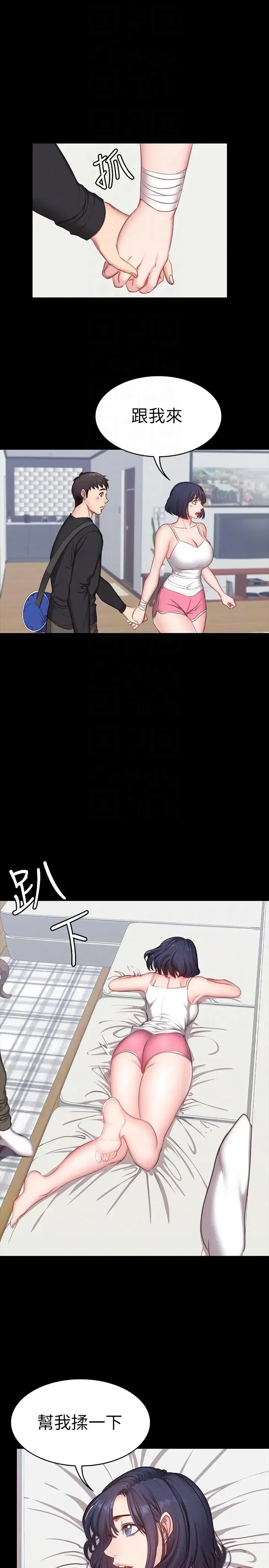 第4話