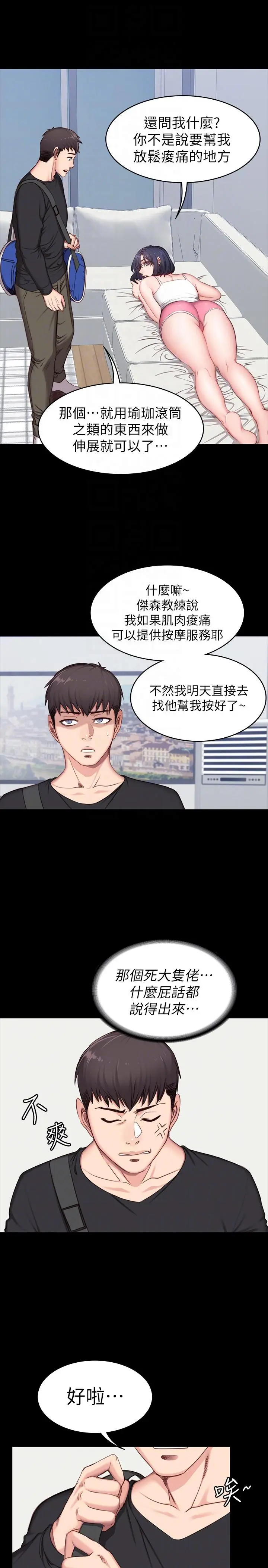 第4話