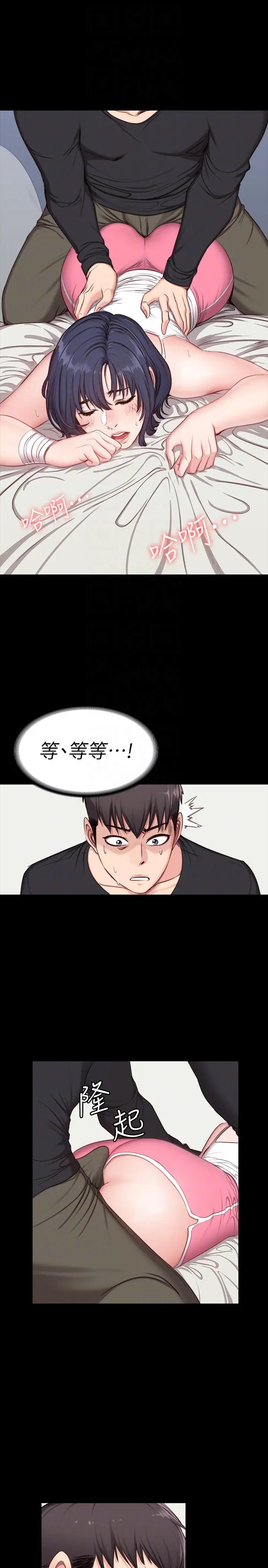 第4話