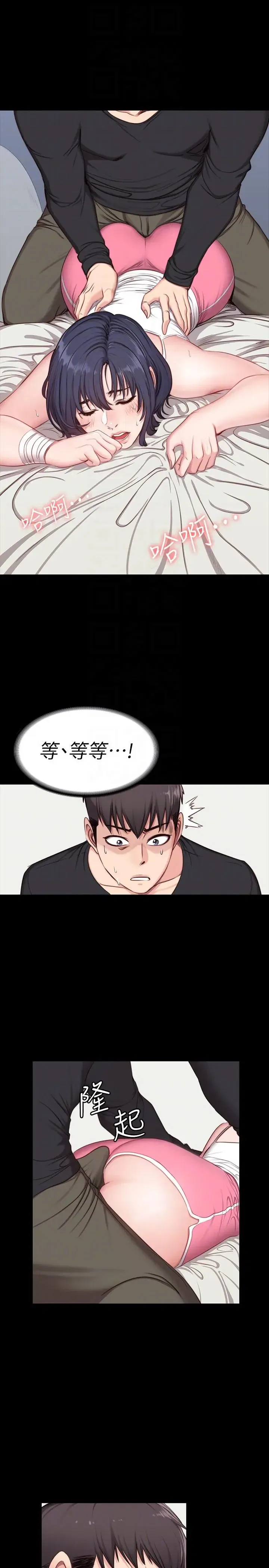 第4話